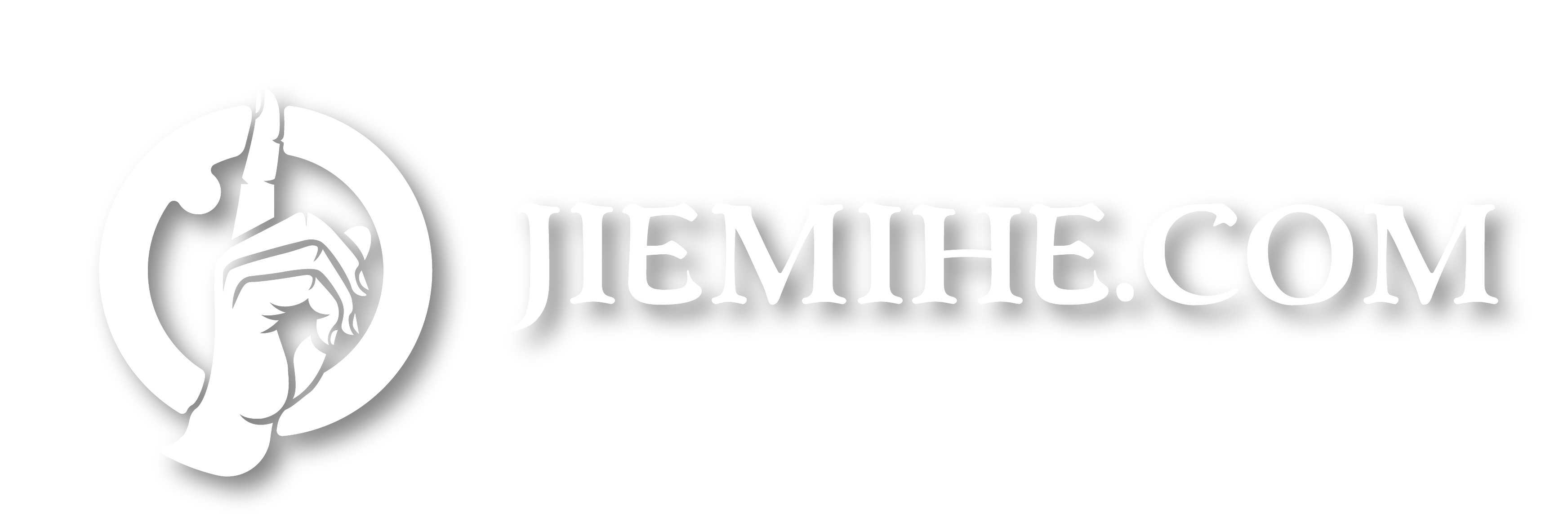 解谜盒 JIEMIHE.COM